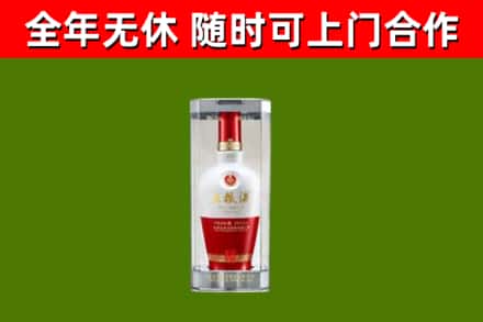 苍溪回收五粮液行情