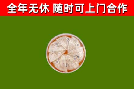 苍溪回收燕窝价格