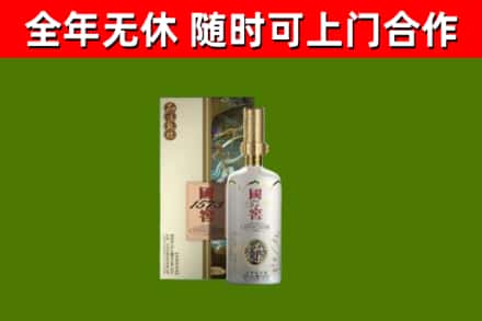 苍溪回收国窖1573价格
