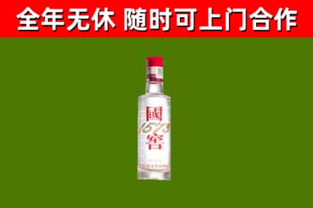 苍溪烟酒回收1573酒.jpg