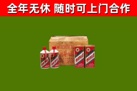 苍溪回收老茅台酒