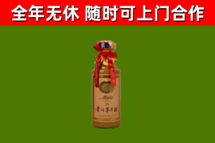 苍溪回收30年茅台酒