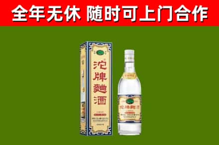 苍溪烟酒回收80沱牌曲酒2.jpg