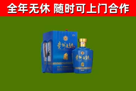 苍溪烟酒回收贵州大曲.jpg