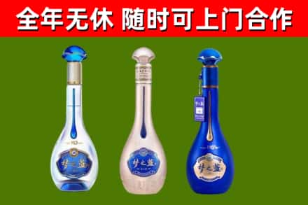 苍溪烟酒回收梦之蓝系列.jpg
