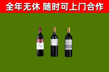 苍溪烟酒回收拉菲红酒.jpg