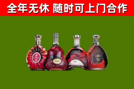 苍溪烟酒回收洋酒.jpg