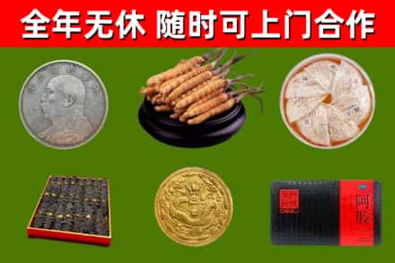 苍溪回收礼品